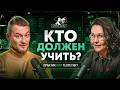 Светлана Ветхова: зачем IT-специалистам идти преподавать и как университеты работают с комьюнити