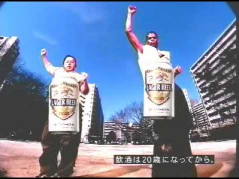 三菱グループCM キリンビール 舞の海 LAGER BEER ボトルカン