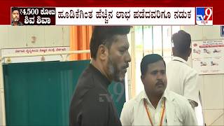 Belagavi Ponzi Scam: ಬೆಳಗಾವಿಯಲ್ಲಿ ಶಿವಾನಂದ ನೀಲಣ್ಣವರ್ ನಂಬಿ 35ಸಾವಿರ ಜನರಿಂದ ಹೂಡಿಕೆ ಹಣ ಸಂದಾಯದ ಪರಿಶೀಲನೆ