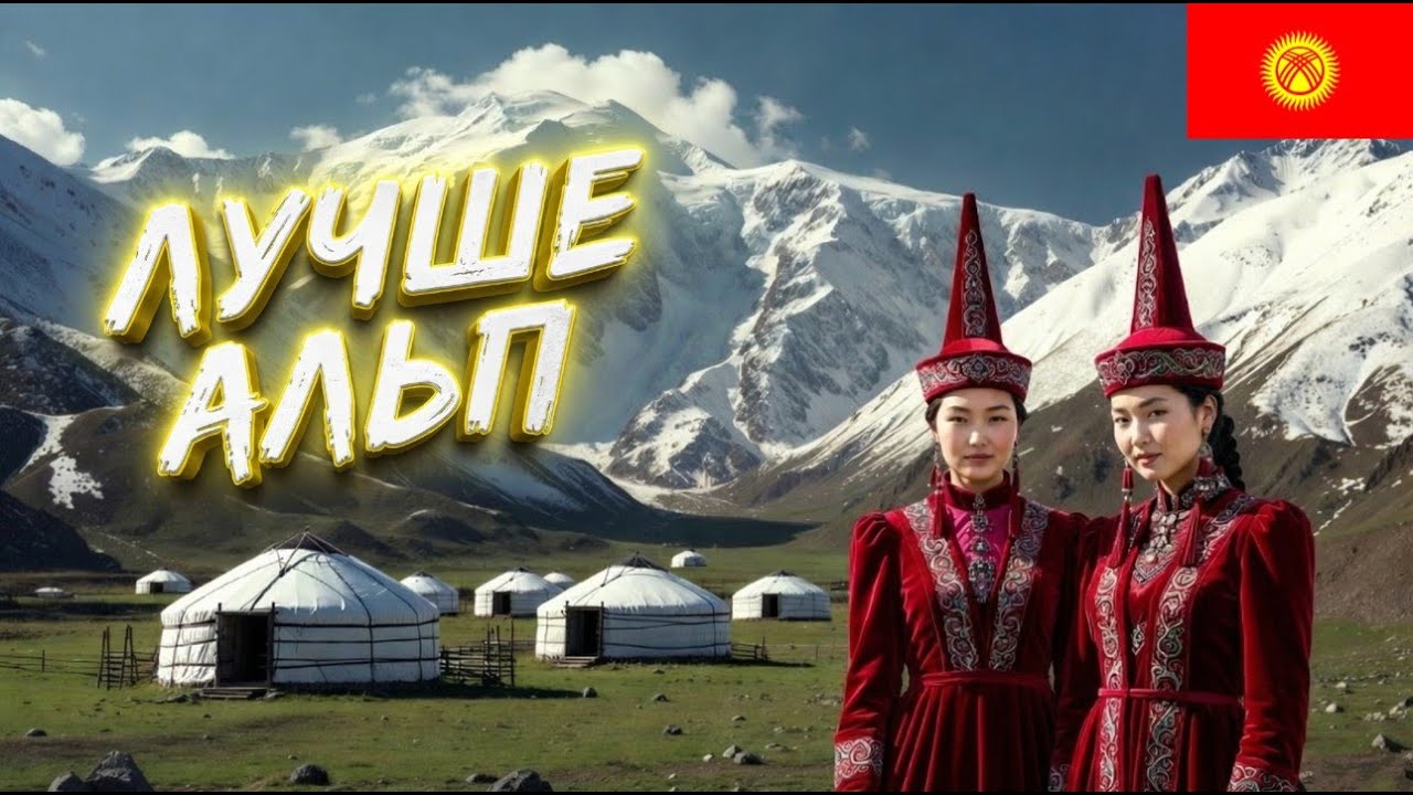 Швейцария отдыхает: Почему туристы массово меняют Альпы на эту страну?