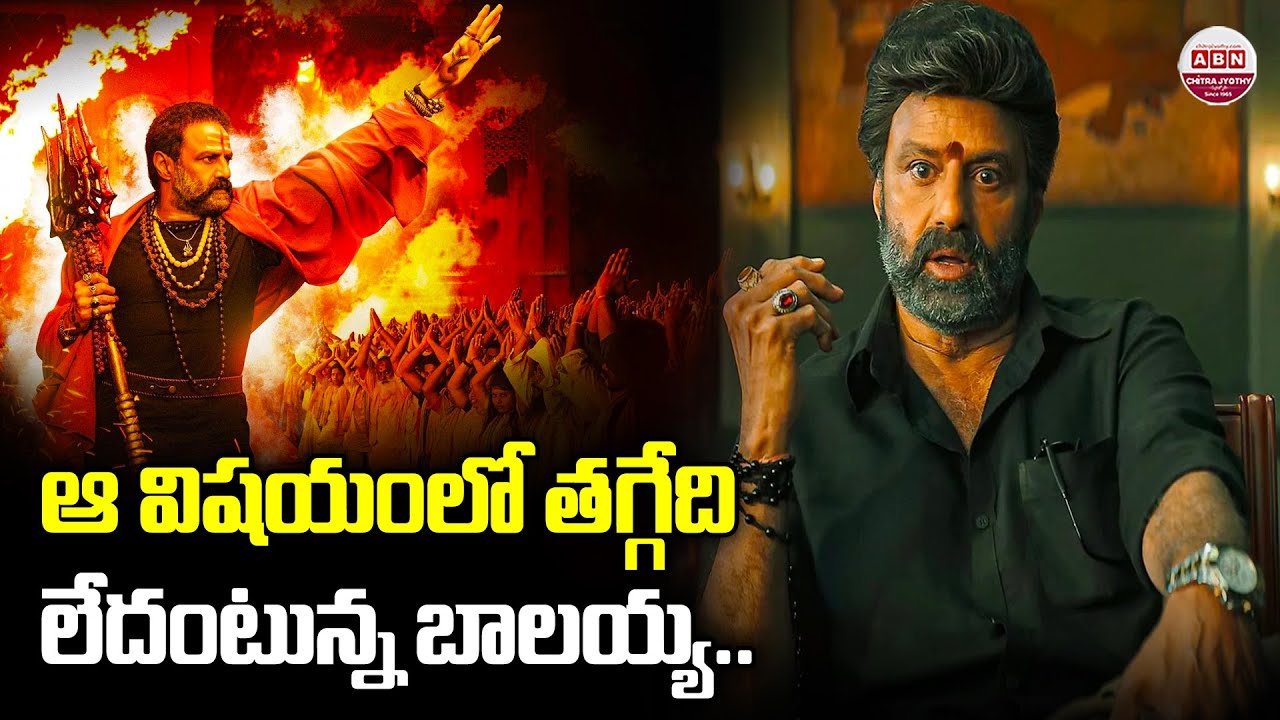 Balakrishna's Akhanda 2 Vs Pawan Kalyan's 