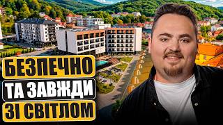 Пасивний дохід та ідеальний запасний аеродром у безпечному Закарпатті