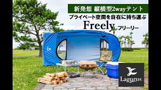 2ルーム　テント　黄色　未使用　災害　避難　対策に　宮崎市発 2ルーム テント 黄色 未使用 災害 避難 対策に 宮崎市発 2ルーム