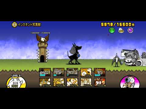 にゃんこ大戦争 傳說0關卡11-2 イトコンバレー インスタント写真館 2星