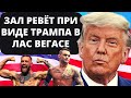 Демократы плюют на законы | Новости США за неделю.