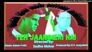 # Very Rare audio cassette Tailor) yeh Jaan meri hai) original soundtrack