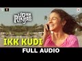 Ikk kudi  full audio  udta punjab  shahid mallya  alia bhatt  shahid kapoor  amit trivedi