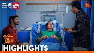 Priyamaana Thozhi - Highlights | 03 oct 2023 | Sun TV | Tamil Serial