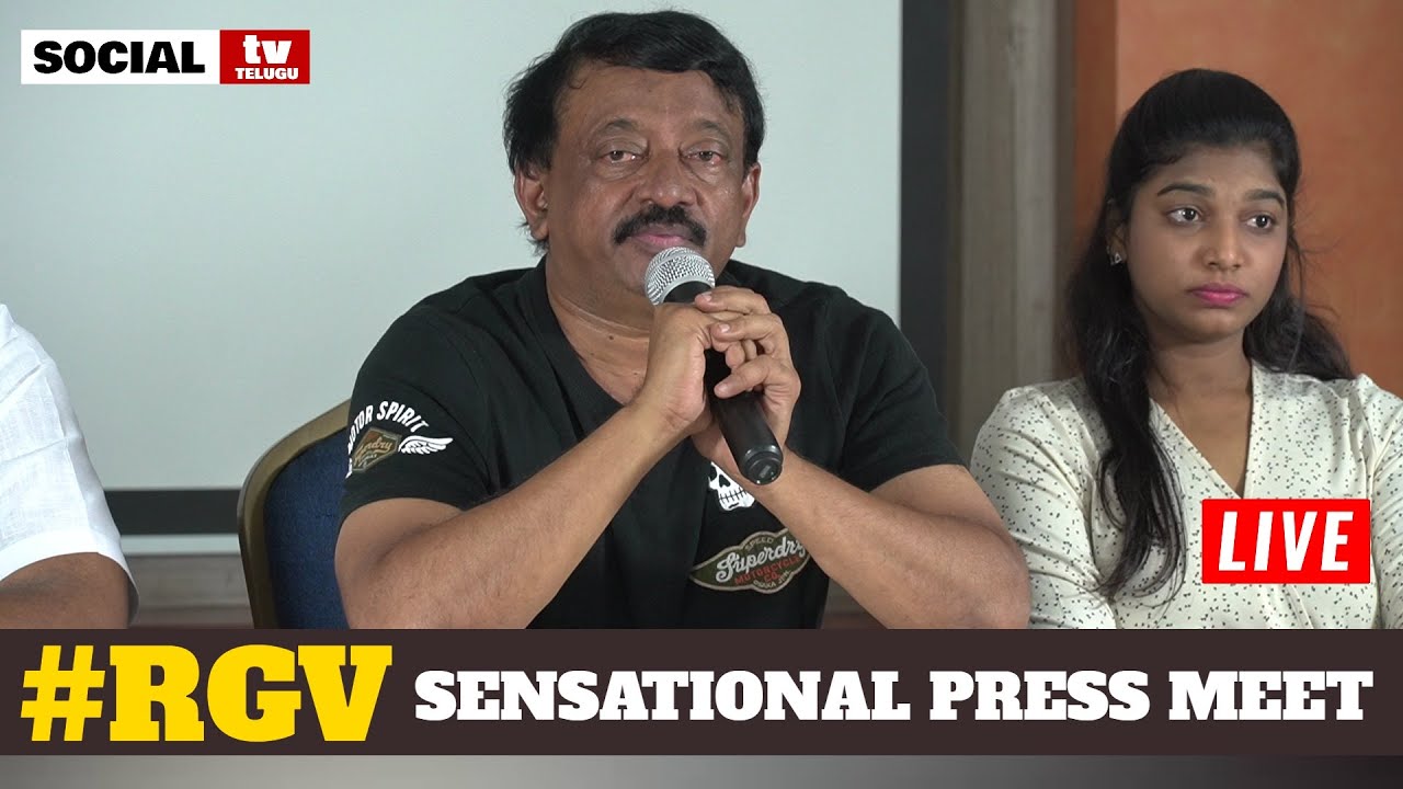 RGV Sensational Press Meet LIVE |  Ram Gopal Varma | Social Tv LIVE