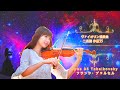 ヴァイオリン協奏曲 ニ長調 作品35 _ "Opus 35" Tchaikovsky _ Franck Pourcel _ フランク・プゥルセル・グランド・オーケストラ