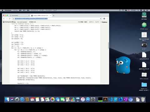 2014年の7月22日に書いたブログ「Node.jsで簡単にGitHubの３Dビューアー用のSTLファイルを作る」を動画にした