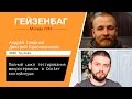 Полный цикл тестирования микросервисов в Docker контейнерах — Андрей Смирнов, Дмитрий Красильников