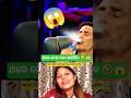 😩ପେଟରୁ ଭାତ🤣ବାହାରିଲା🤣 #roast #trend #trending #viralvideo #funny #comedy #roasting