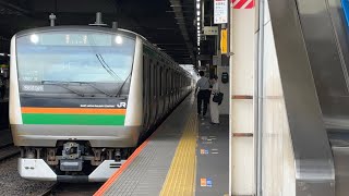 【4K高画質】【大宮駅11番線発車】【E233系U627編成10両 TK出場回送（指定保全）】E233系3000番台ヤマU627編成　2026/7/3