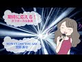 HOW CLOSE YOU ARE / 宮野真守 亜人 [歌える音源]  (歌詞あり offvocal ガイドメロディーなし 2016年 アニソン オフボーカル karaoke)