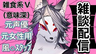 デジタルデトックスをしたが、スマホで音楽を聴いていた（？）