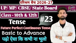Future Perfect Continuous Tense for Class 9th,10th,11th &12th by Rajat Pal Sir |TOP 5 MS |UP BOARD
