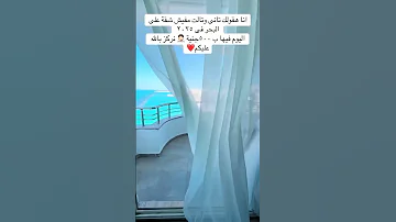 شقق للايجار اليومي في اسكندريه Trend Real Estate Sea View Alex شقق الكويت الإمارات 