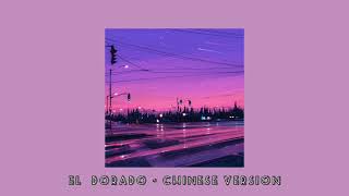 El Dorado, Chinese version - Exo (slowed down) / [requested]