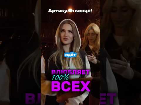 С этим парфюмом она тебе кое что предложит) WB: #WW115349 OZON: 1607086797 #топ #парфюмдлямужчин
