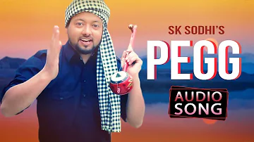 Pegg ||  New Punjabi Song || Sk Sodhi ||  Latest Punjabi Audio Song || Batth Records