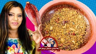 இலங்கையின் சுவை மிக்க வாழைப்பூ வறை | valaipoo varai | Banana Blossom Stir Fry