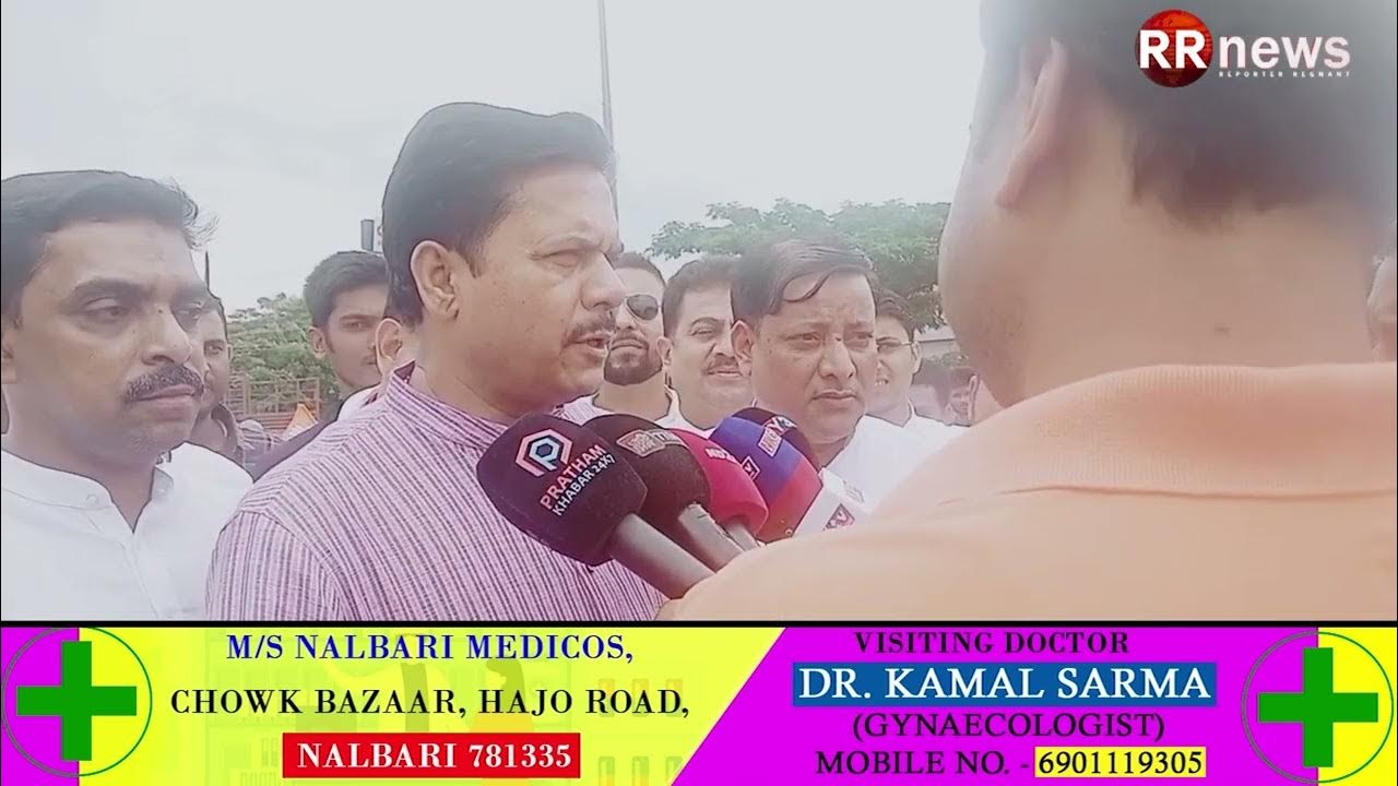 Bengali desk Bhupen Bora of APCC in silchar YouTube