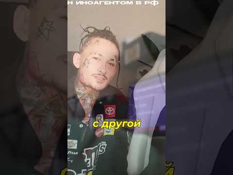Моргенштерн заболел аленевирусом