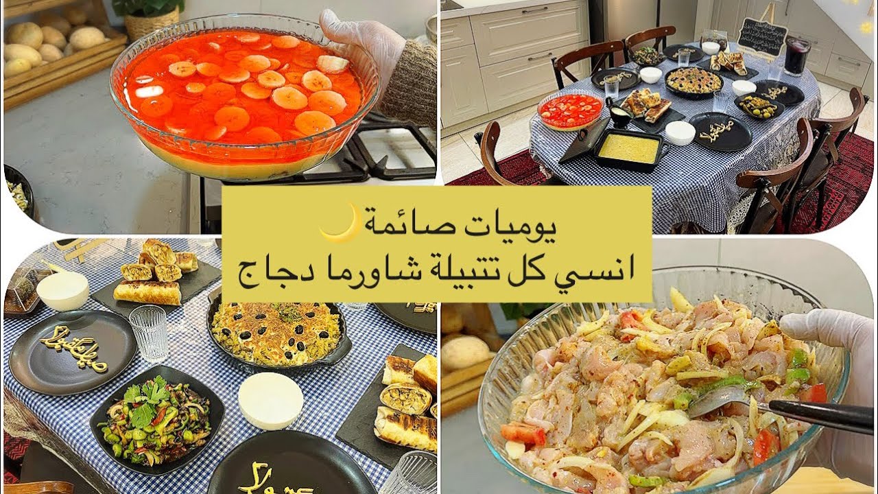 Завтрак за наш счёт! 🌙 Паста с мясной шаурмой и сливками / Завершили наш садж сладким угощением /...