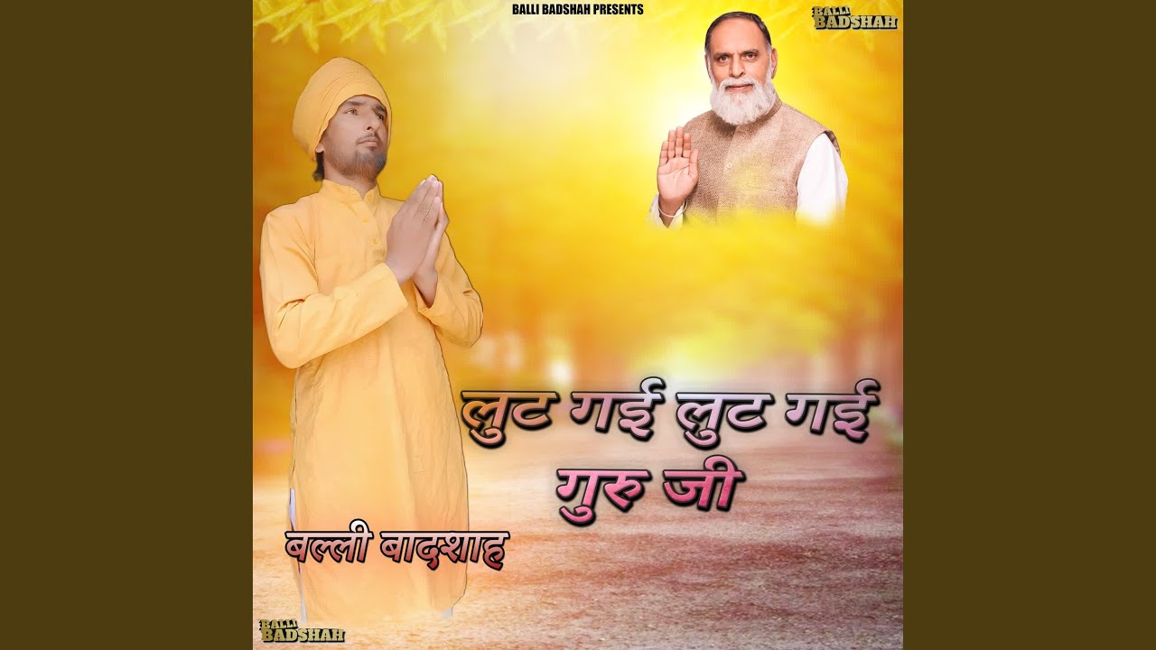 Lut Gayi Lut Gayi Guru Ji
