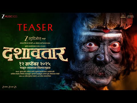 Dashavatar - Teaser | Dilip P, Mahesh M, Siddharth M, Priyadarshini I, Bharat J, Abhinay B | 12 Sept