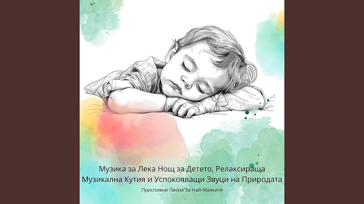 Красива Отвън