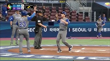 WBC: Ike Davis Two-Run Single: 3/6/17