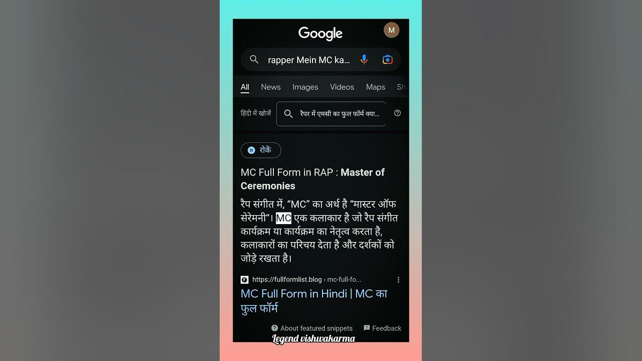 MC Full Form In RAP shorts facts hdfc-bank-dd-how-to-fill-dd-form-of-hdfc