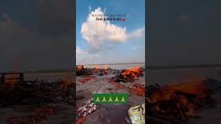 Dekh Tamasha Lakdi Ka