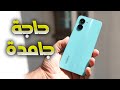 ريلمي اطلقت هاتف Realme C33 , او ريلمي C33. علشان كدة احنا انهاردة بنعمل مراجعة Realme C33, وكمان هنوضحلك سعر Realme C33 في ...