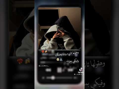 وهقولهااا تاني مرة انا بحبك و فيكي بموت