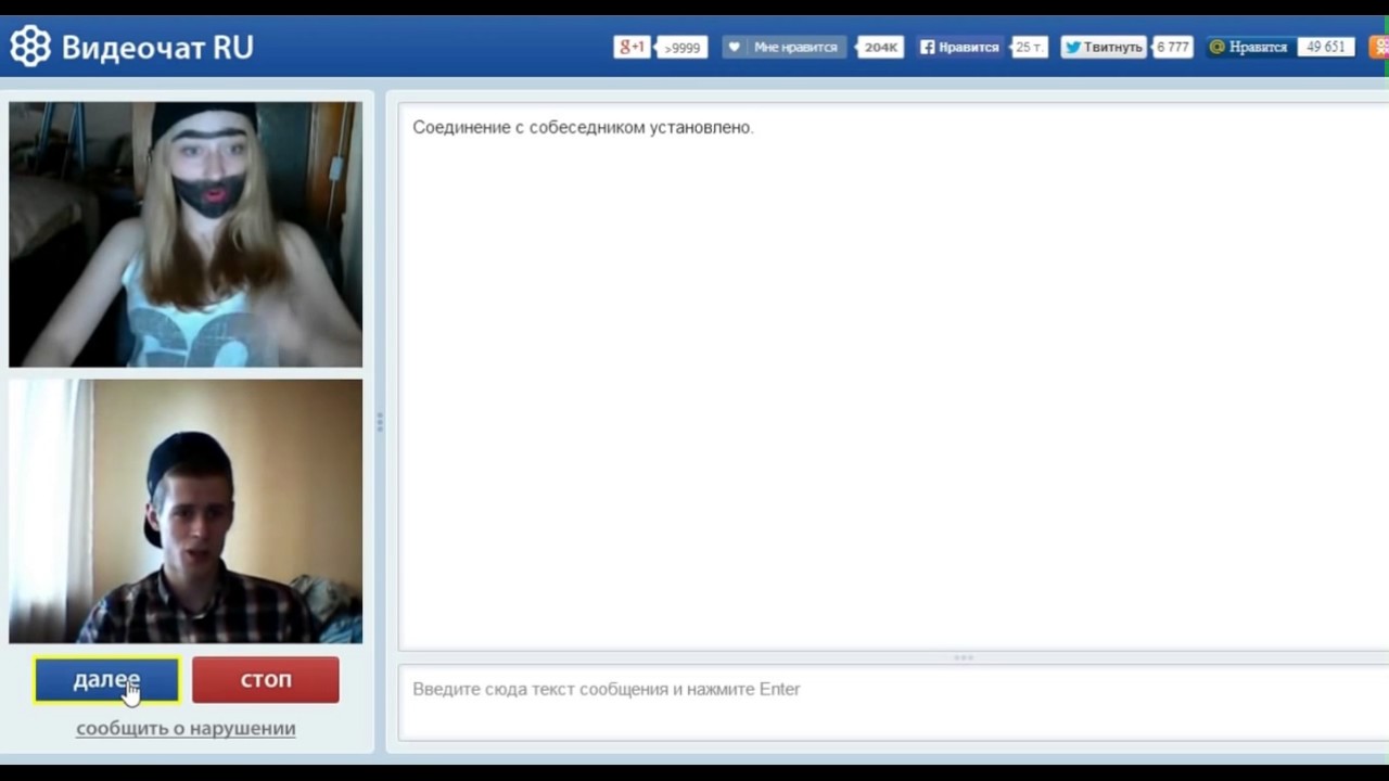 Гейвидеочат Видеочат