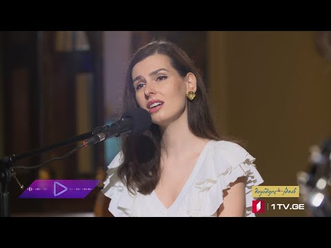 🎵 გვანცა ზაქარეიშვილი \u0026 ლევან ჯაფარიძე - რად გინდა ?