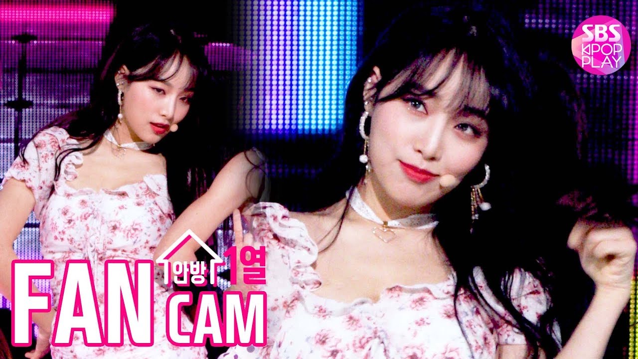 [안방1열 직캠4K] 네이처 새봄 '빙빙'  (NATURE SAEBOM  'Bing Bing' FanCam)│@SBS Inkigayo_2019.12.15のサムネイル