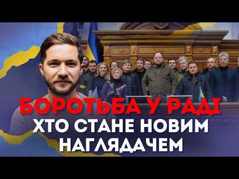A new fight has broken out. Who will become the new supervisor of the parliament | Oleg Sahakyan ...