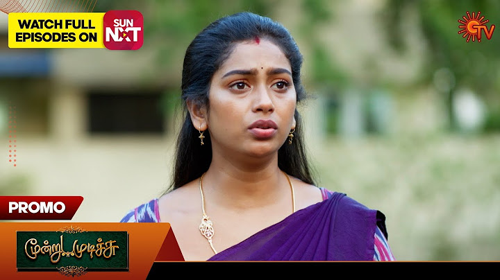 Moondru Mudichu - Promo | 04 Feb 2025 | Tamil Serial | Sun TV