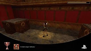 Tomb Raider I-III Remastered Starring Lara Croft_20260526012619