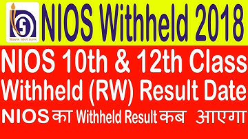 NIOS result 2018 | NIOS 10th and 12th class Withheld (RW) Result Date 2018 | withheld result update