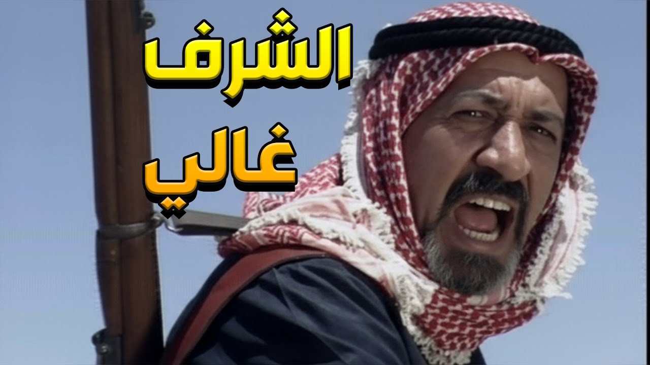 المسلسل البدوي شمس البوادي الحلقات 4-5-6 | انت بحمايتي… والسيف يشهد عالعهد !