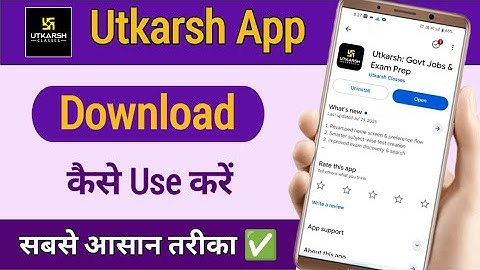 Utkarsh App Kaise download Karen | How To Download Utkarsh App | Utkarsh App Kaise Chalaye