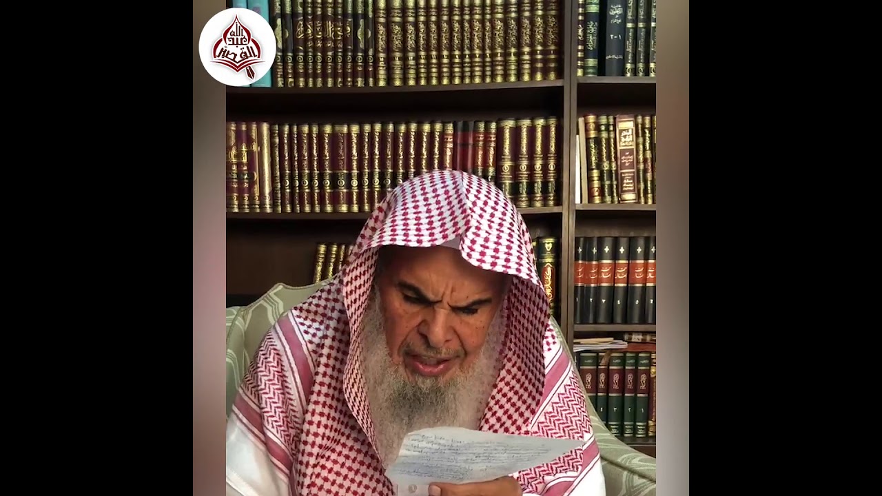 وجوب حفظ الصيام عن الغيبة و النميمة - الشيخ عبد الله بن صالح القصير حفظه الله