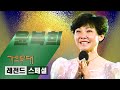 윤복희 레전드 스페셜 가요무대 윤복희 레전드 스페셜 가요무대