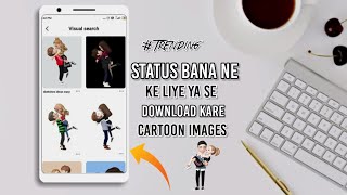 Haw to make cartoon sticker download || Status stickers download free || cartoon image png download screenshot 3