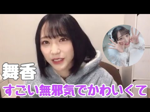 [=LOVE] Iori Noguchi and Maika Sasaki share a heartwarming story [=LOVE]